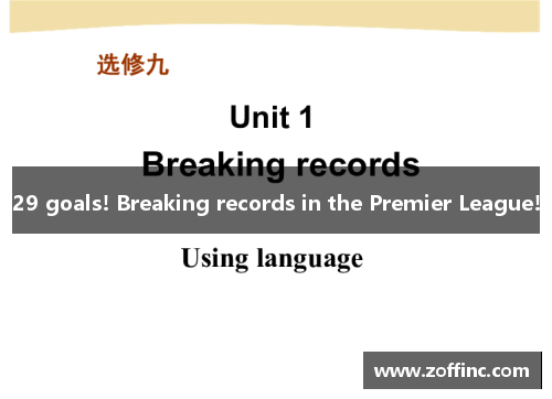 29 goals! Breaking records in the Premier League!